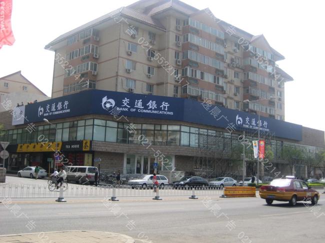 交通銀行店招制作