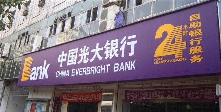 廣大銀行門(mén)頭招牌制作