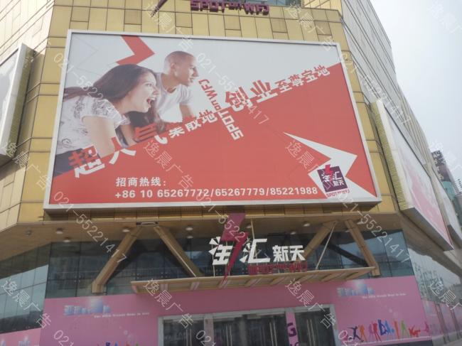 戶(hù)外燈箱廣告