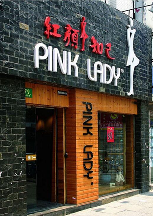 門(mén)頭招牌制作